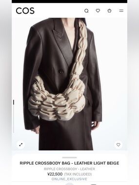 COS Leather Ripple Crossbody
